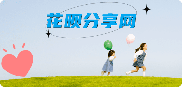 普洱蚂蚁信用卡怎么提现出来?信用卡怎么套,信用卡提现靠谱商家